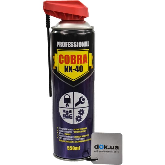 Nowax Cobra NX-40 Professional багатофункціональне мастило, 550 мл (NX55100)