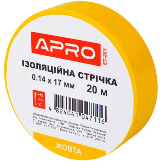 Изолента Apro ET20Y желтый ПВХ 17 мм х 20 м