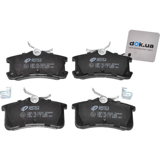 1050.02 Remsa Тормозные колодки