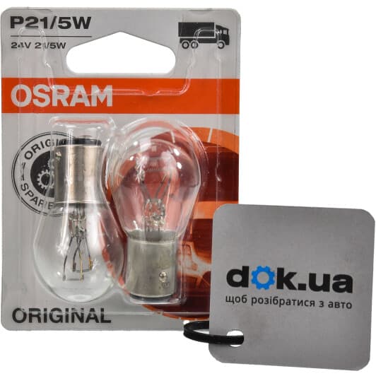 Автолампа Osram Original P21/5W BAY15d 21 W прозрачная 7537-02B