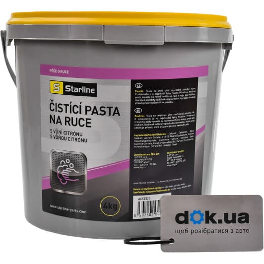Очисник рук Starline лимон
