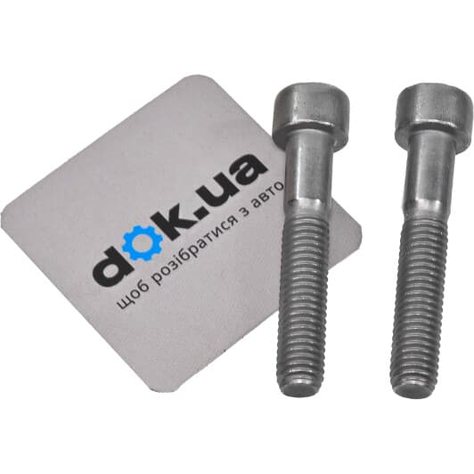 N0147153 VAG Болт крепления скобы тормозного суппорта