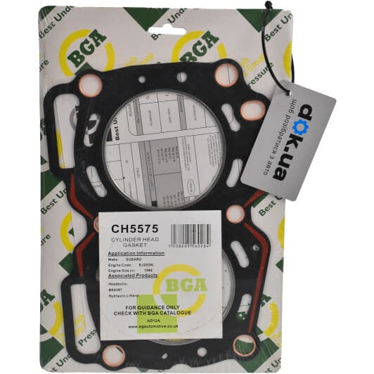 CH5575 BGA Прокладка ГБЦ