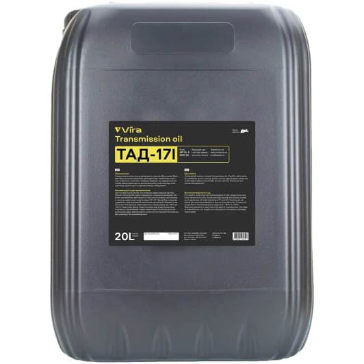 VIRA ТАД-17і GL-5 85W-90 (20 л) трансмиссионное масло