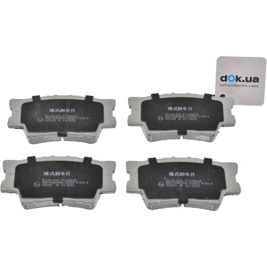 51-02-218 Ashika Тормозные колодки