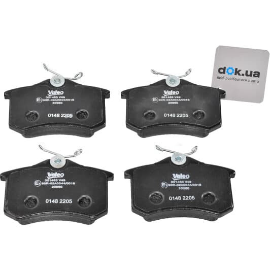 301463 Valeo Гальмівні колодки