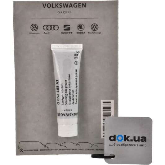 Смазка для рулевой рейки VAG