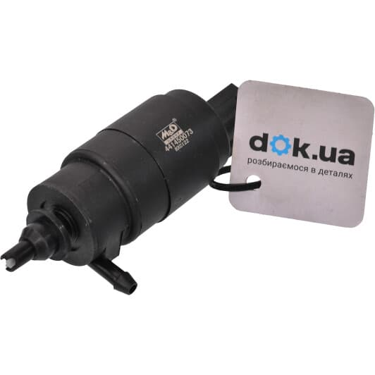 7500120 Hoffer Насос омывателя