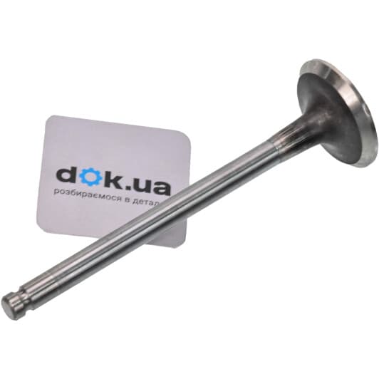 R4715/BMCR Freccia Выпускной клапан