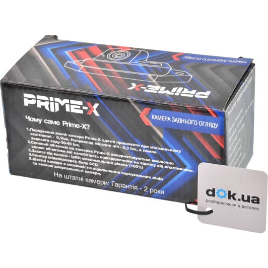 Камера заднего вида Prime-X CA-9538