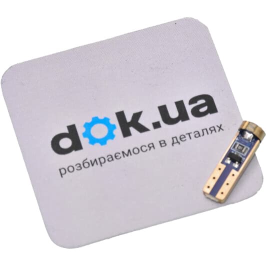 Автолампа Cyclone T5 00000590