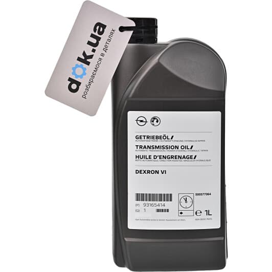 General Motors Dexron VI трансмісійна олива