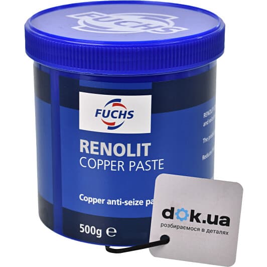 Fuchs Renolit Copper Paste медная смазка