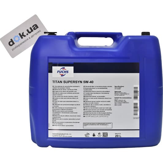 Fuchs Titan Supersyn 5W-40 (20 л) моторна олива