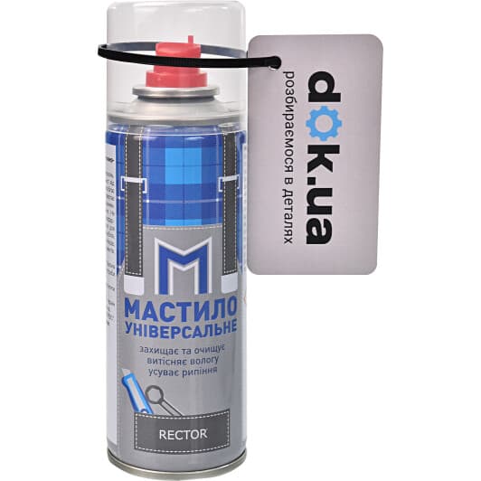 Мастило Rector універсальне