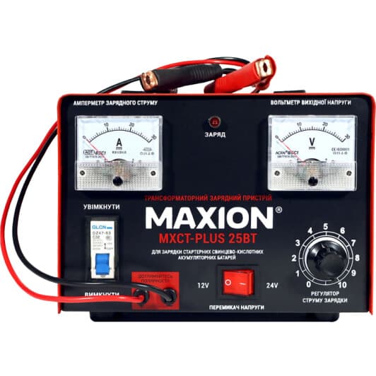 Зарядное устройство Maxion MXCT-PLUS-25VT
