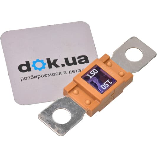 Предохранитель автомобильный Bosch 1987531002 FG maxi (mega) 150A