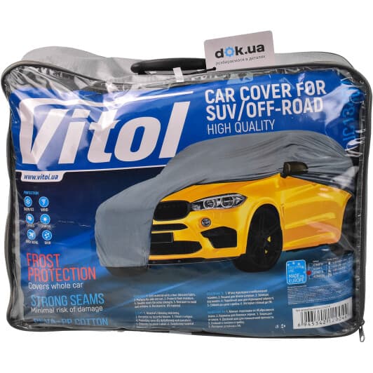 Автомобильный тент Vitol JC13401-XL серый