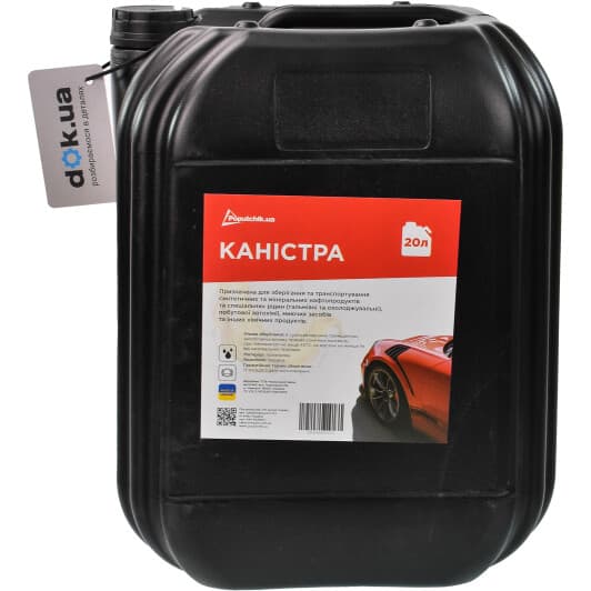 Каністра для технічних рідин Poputchik (20 л) 10623-IS