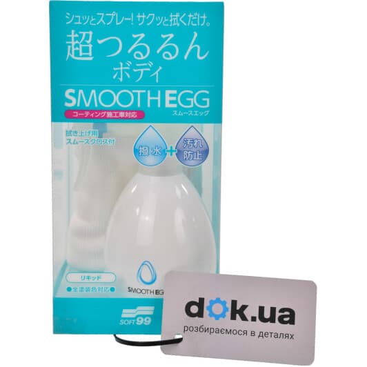 Поліроль для кузова SOFT99 Smooth Egg Liquid