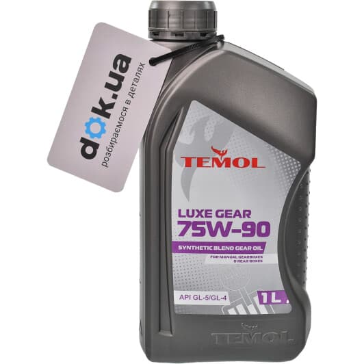 TEMOL Luxe Gear 75W-90 трансмісійна олива