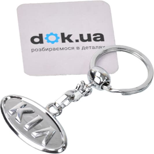 Брелок Vitol з логотипом Kia сірий + чорний KICN