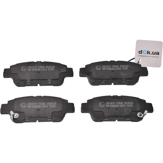 J3612019 Herth+Buss Гальмівні колодки