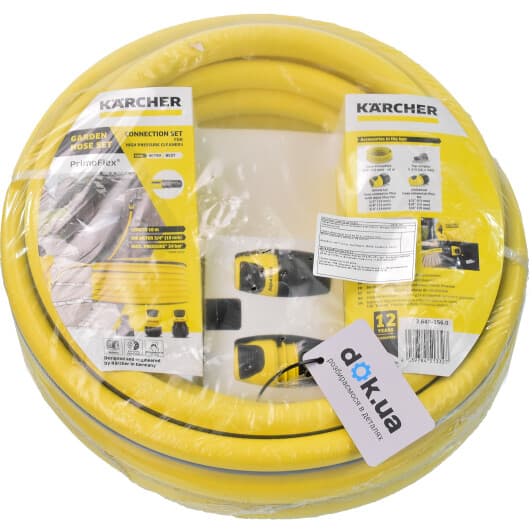 Комплект аксесуарів для мийки високого тиску Karcher для очищувачів високого тиску 26451560