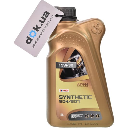 LOTOS 504/507 5W-30 (1 л) моторное масло