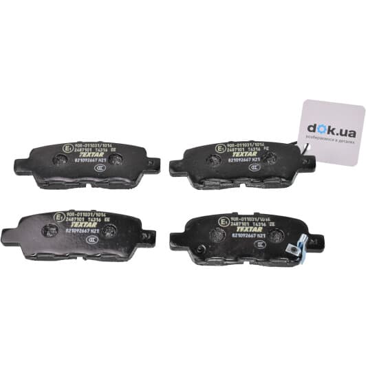 2487101 Textar Тормозные колодки