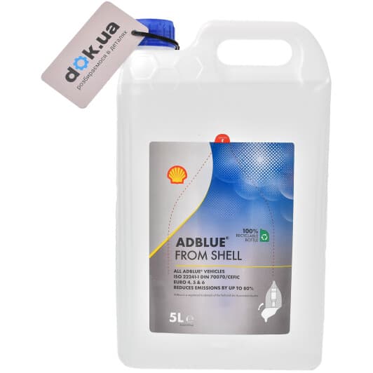 AdBlue Shell (5 л)