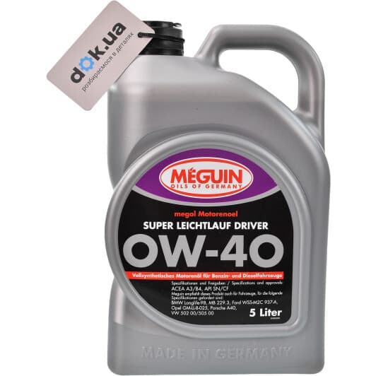 Meguin Super Leichtlauf Driver 0W-40 (5 л) моторна олива