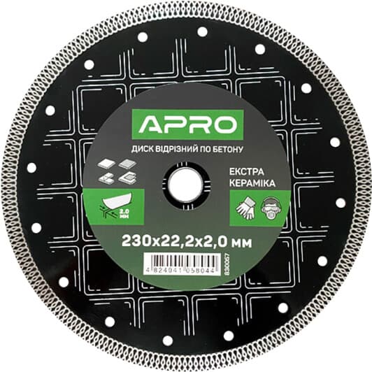 Круг відрізний Apro Екстра Кераміка 830057 230 мм