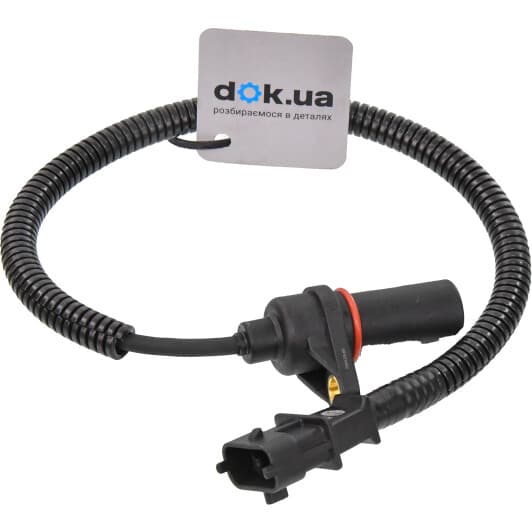 064848094010 Magneti Marelli Датчик положення колінчастого вала