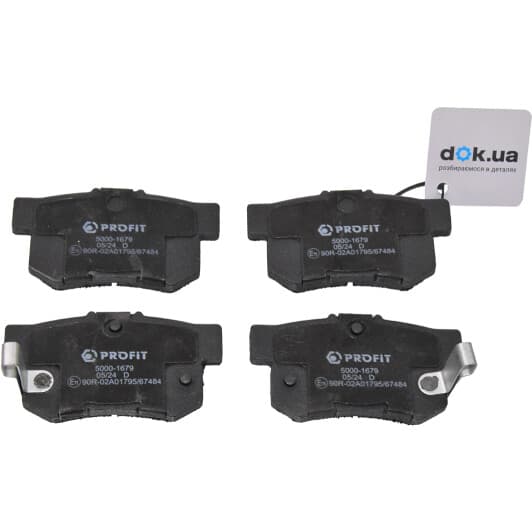 50001679 Profit Тормозные колодки