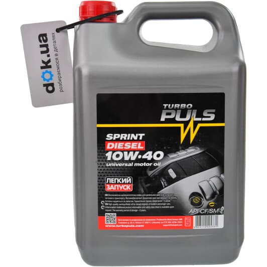 Масло Turbo Puls Sprint Diesel 10W-40