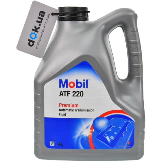 Трансмиссионное масло Mobil ATF 220