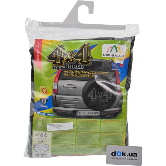 Чохол для запаски Kegel 4x4 Off Road 5-3451-244-4010