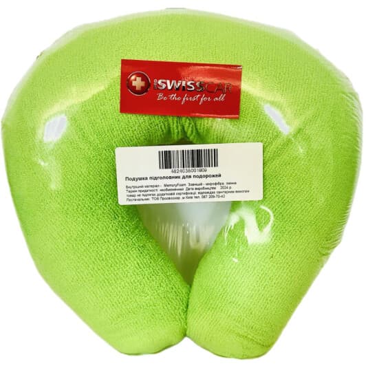 Подушка-підголовник ProSwissCar зелена 001909