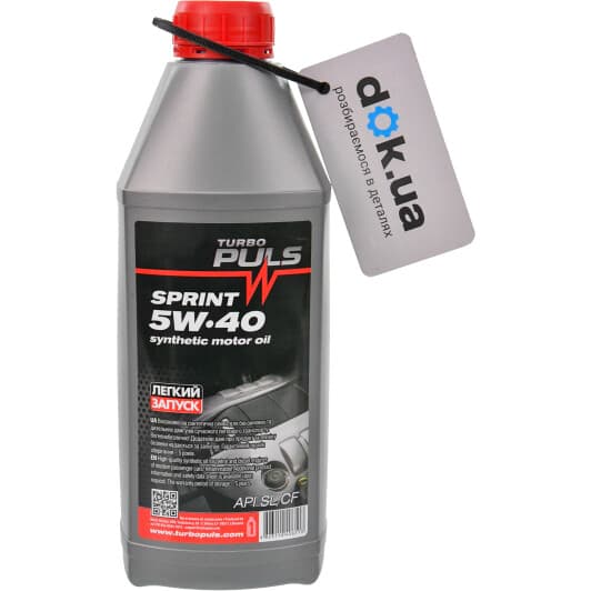 Масло Turbo Puls Sprint 5W-40