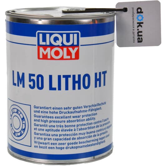 Liqui Moly LM 50 Litho HT высокотемпературная смазка для подшипников, 1 л (3407)