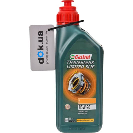 Castrol Transmax Limited Slip Z 85W-90 трансмісійна олива