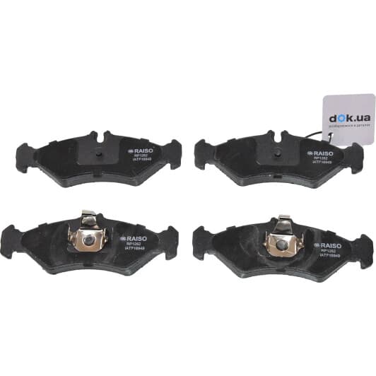 rp1262 RAISO Тормозные колодки