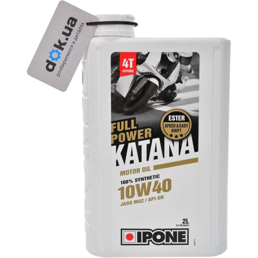 Ipone Full Power Katana 10W-40, 2 л (800360) моторное масло 4T
