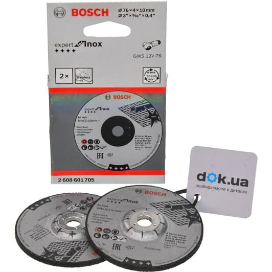 Круг зачистной Bosch Expert for Inox 2608601705 76 мм