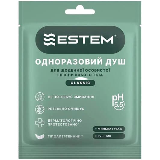 Одноразовый душ Estem Classic 53-200-IS