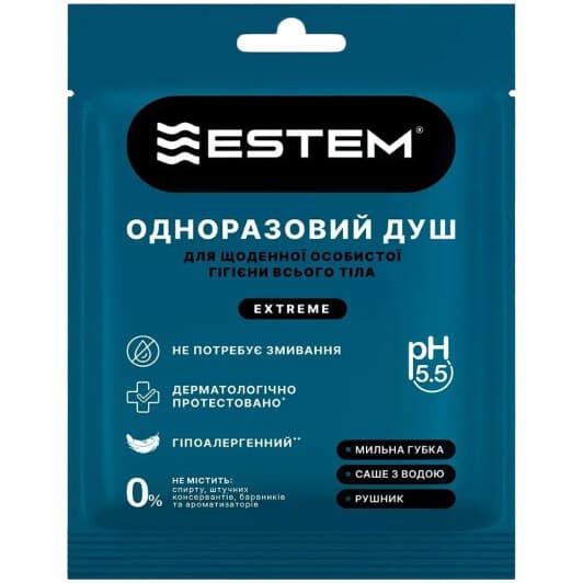 Одноразовый душ Estem Extreme 53-204-IS
