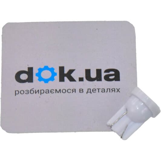 Автолампа Pulso W5W T10 1 W LP-121651