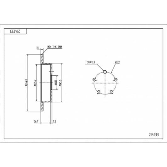 214133 Hart Гальмівний диск