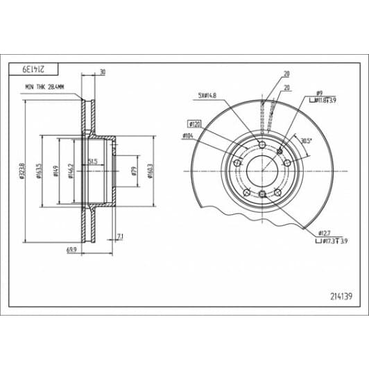 214139 Hart Тормозной диск